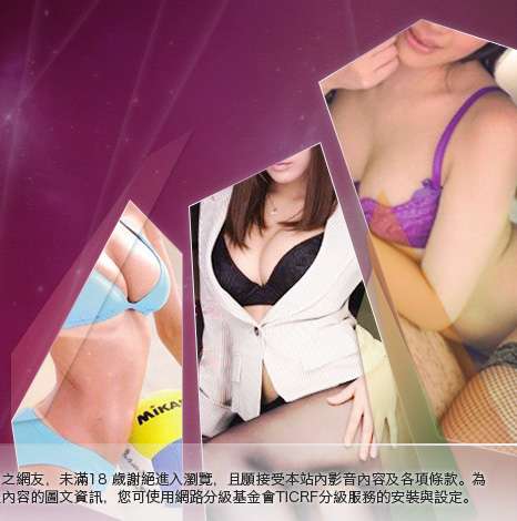限制級裸體聊天室大胸部美女圖